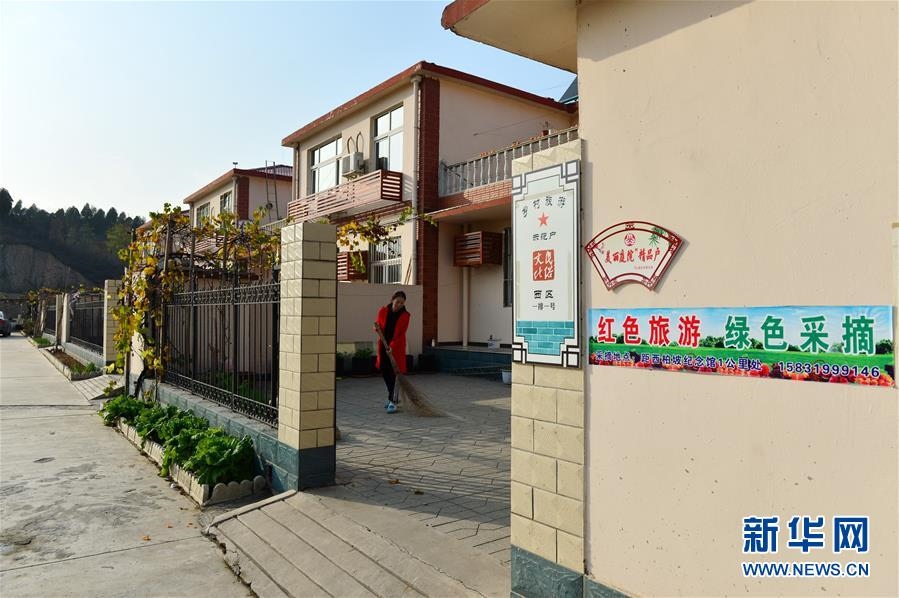 （壯麗70年·奮斗新時(shí)代·圖文互動(dòng)）（3）西柏坡：70年，三代人的精神傳承