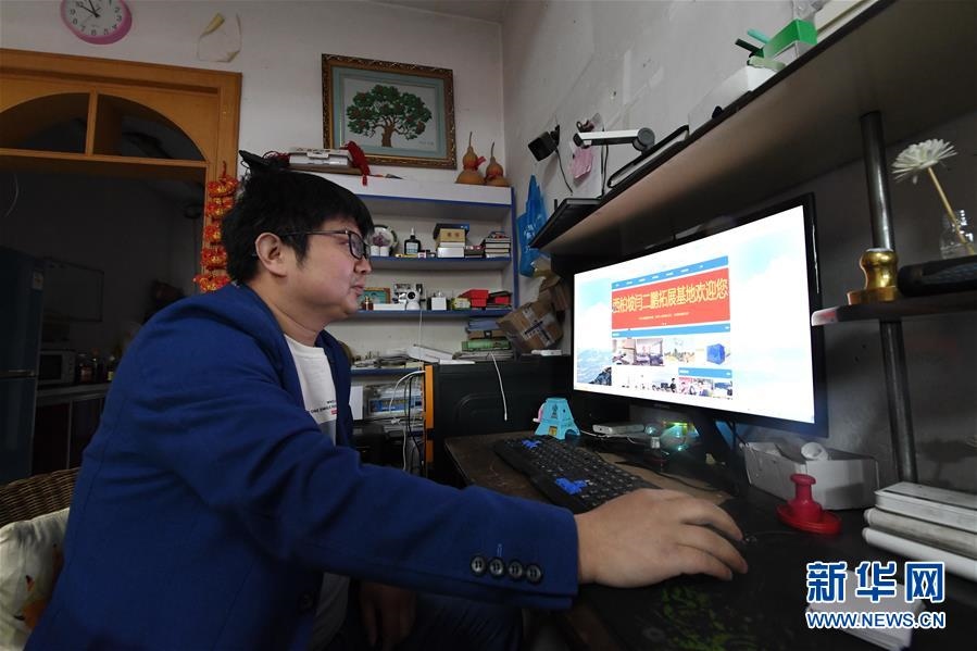 （壯麗70年·奮斗新時(shí)代·圖文互動(dòng)）（4）西柏坡：70年，三代人的精神傳承