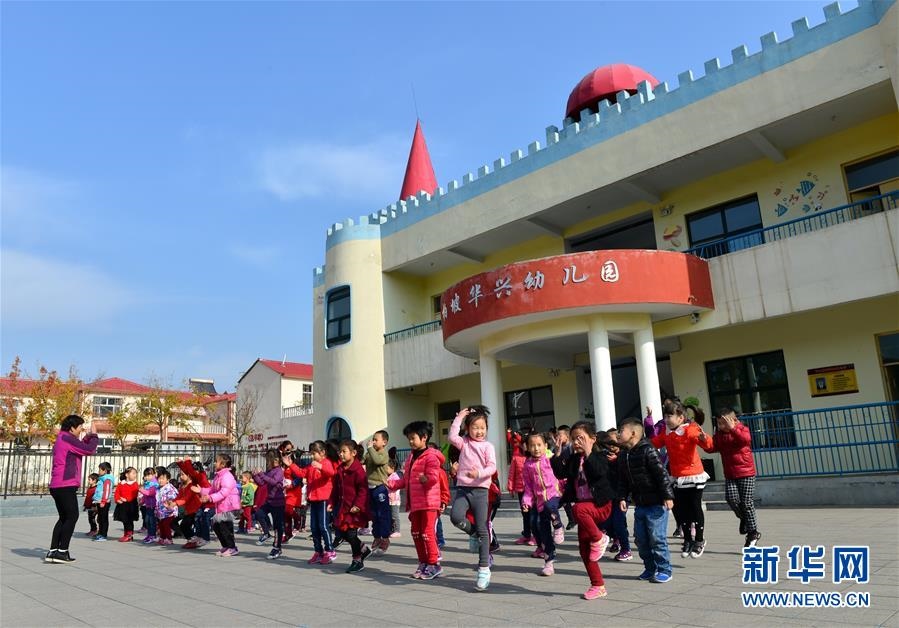 （壯麗70年·奮斗新時(shí)代·圖文互動(dòng)）（2）西柏坡：70年，三代人的精神傳承