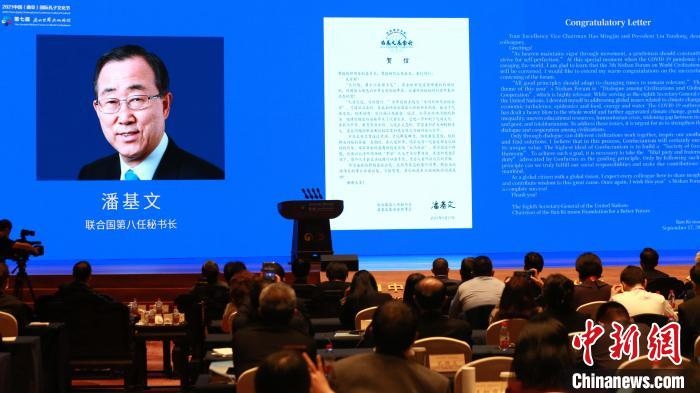 9月27日，第七屆尼山世界文明論壇在山東曲阜開(kāi)幕?！×籂?攝