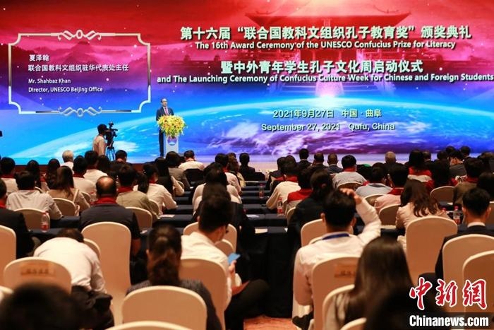 聯(lián)合國教科文組織駐華代表處主任夏澤翰致辭并宣布獲獎名單。