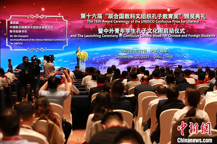 圖為中國聯(lián)合國教科文組織全國委員會秘書長秦昌威致辭。 <a target='_blank' href='http://www.chinanews.com/'>中新社</a>記者 梁犇 攝