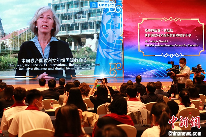 聯(lián)合國教科文組織教育助理總干事斯蒂芬妮亞·賈尼尼通過視頻致辭。 <a target='_blank' href='http://www.chinanews.com/'>中新社</a>記者 梁犇 攝