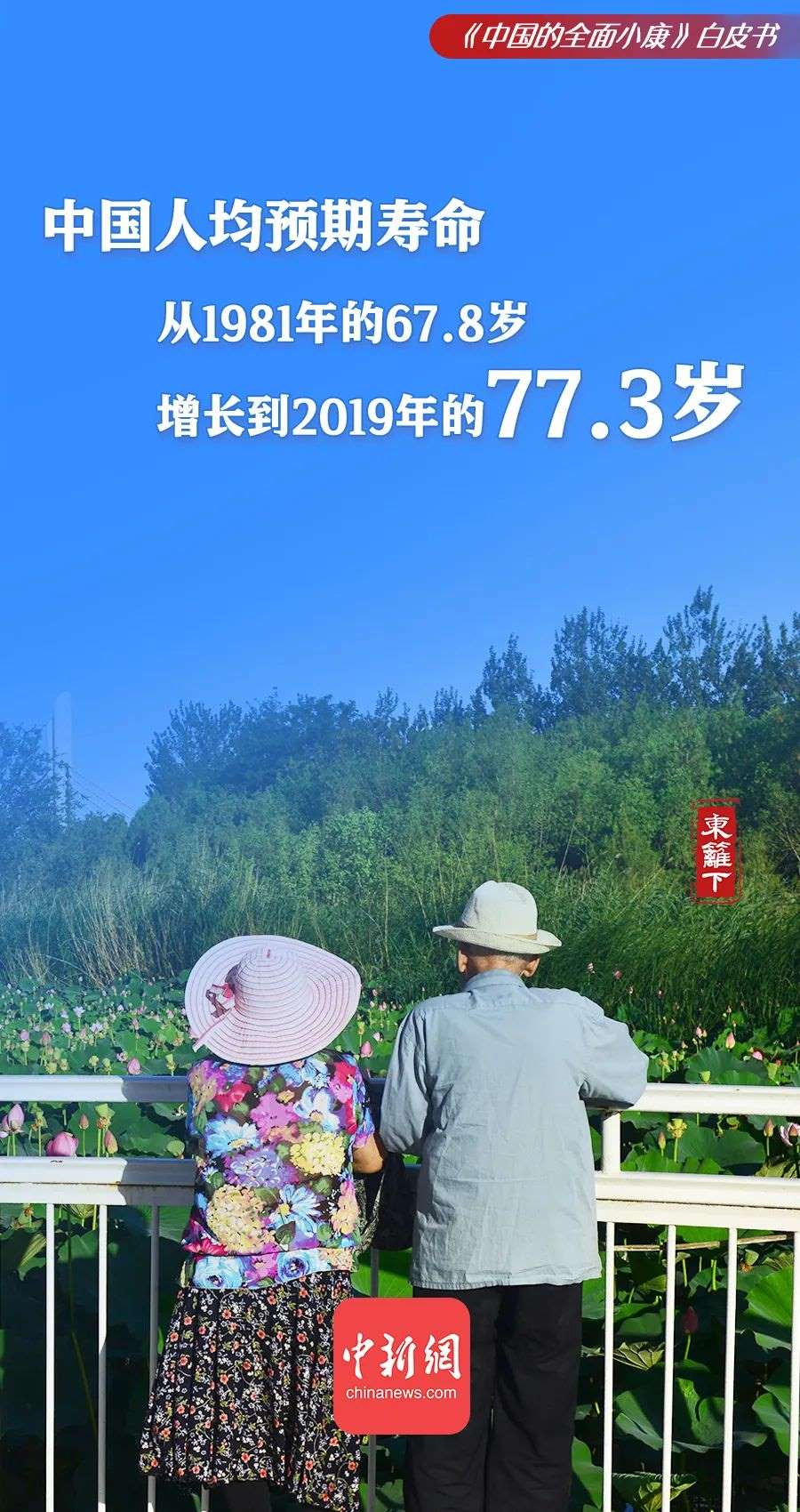 點(diǎn)擊進(jìn)入下一頁(yè)