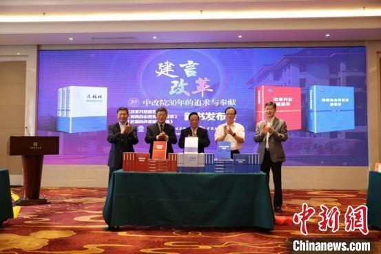 魏禮群(右三)、趙奇(右二)、宋曉梧(左一)、遲福林(左二)、趙劍英(右一)為新書揭幕。　姚成號(hào) 攝