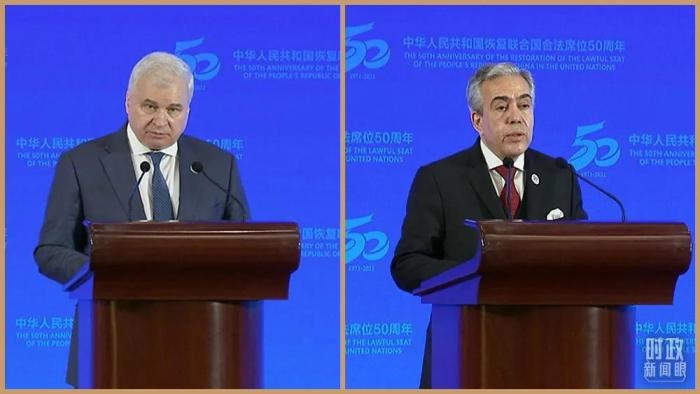 △俄羅斯駐華大使杰尼索夫(左)、阿爾及利亞駐華大使布哈利法(右)分別致辭。(總臺央視記者石丞、魏子鈞拍攝)