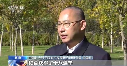 十八連豐！秋收近九成 我國糧食產能穩(wěn)步提升