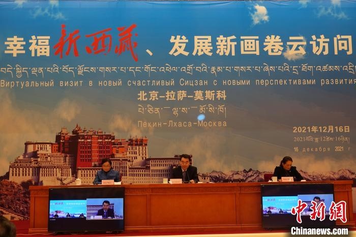 “幸福新西藏、發(fā)展新畫卷”云訪問活動(dòng)拉薩會(huì)場(chǎng)。　冉文娟 攝