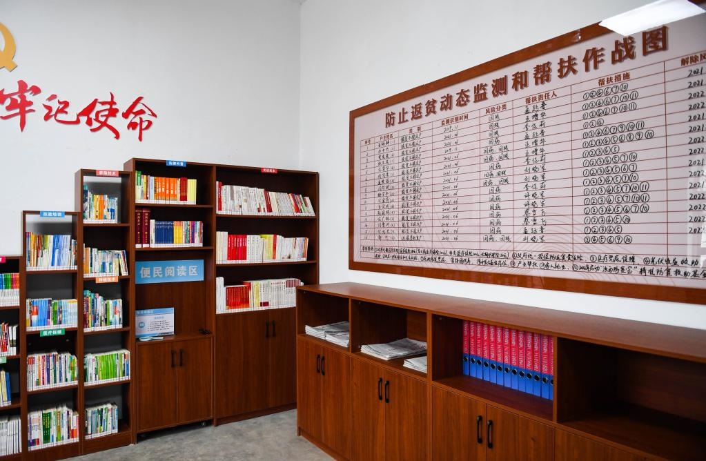 1月27日，段村村委會內(nèi)的防止返貧動態(tài)監(jiān)測和幫扶作戰(zhàn)圖。新華社記者 柴婷 攝