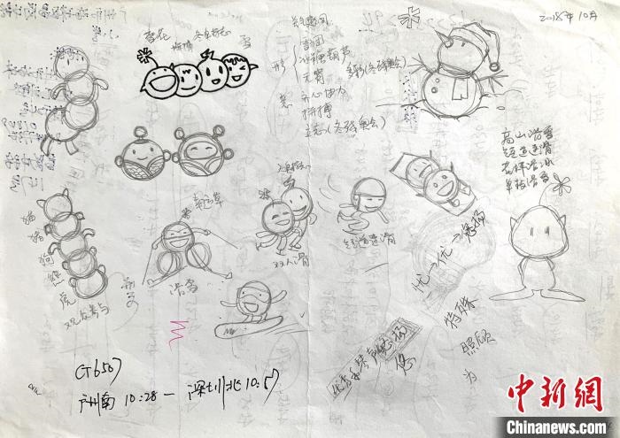 “冰墩墩”最初創(chuàng)意原型是中國(guó)北方傳統(tǒng)小吃冰糖葫蘆。圖為“冰糖葫蘆”設(shè)計(jì)手稿。(資料圖) 劉平云供圖