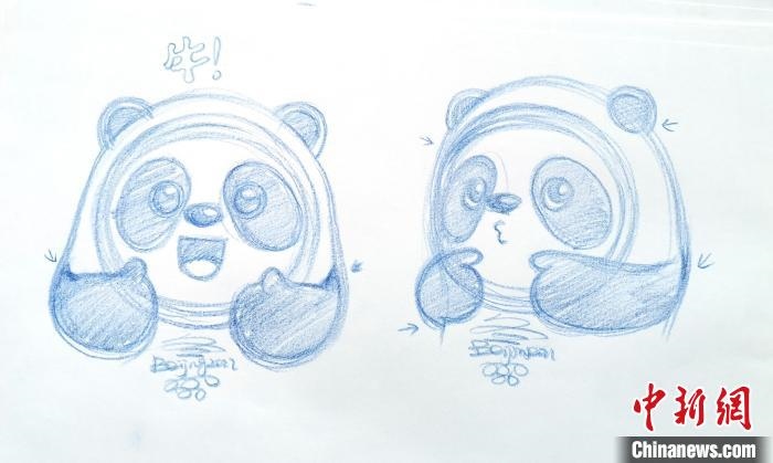 圖為“冰墩墩”設(shè)計(jì)手稿。(資料圖) 劉平云供圖