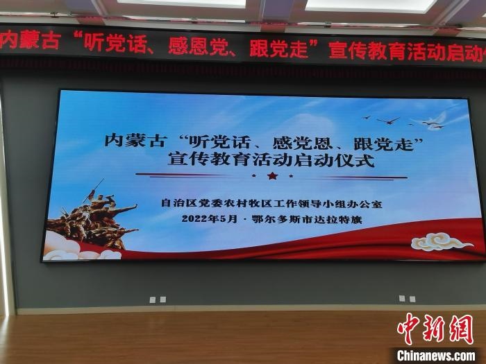 圖為啟動儀式現(xiàn)場?！±類燮?攝