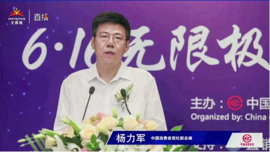 2.（新聞稿 ）6·16無限極規(guī)范經(jīng)營宣傳日活動在廣州舉行F419.png