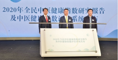 （給媒體，立春）中醫(yī)健康指數(shù)評估稿件363.png