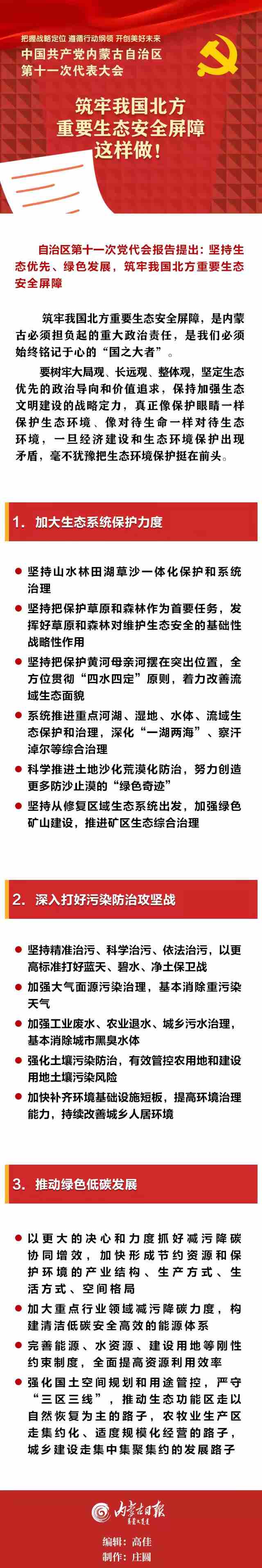 1638019938716091.jpg 005.jpg