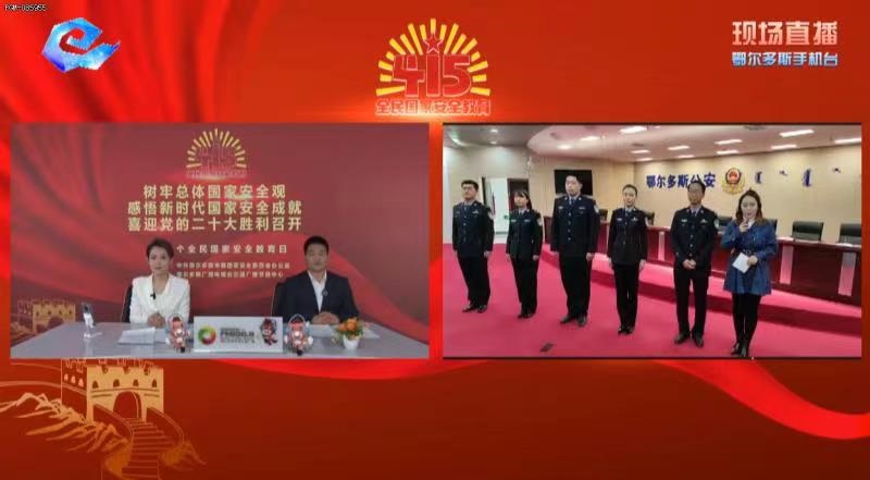 線上聯(lián)合鄂爾多斯廣播電視臺(tái)在“鄂爾多斯手機(jī)臺(tái)”開展直播活動(dòng) (3).jpg