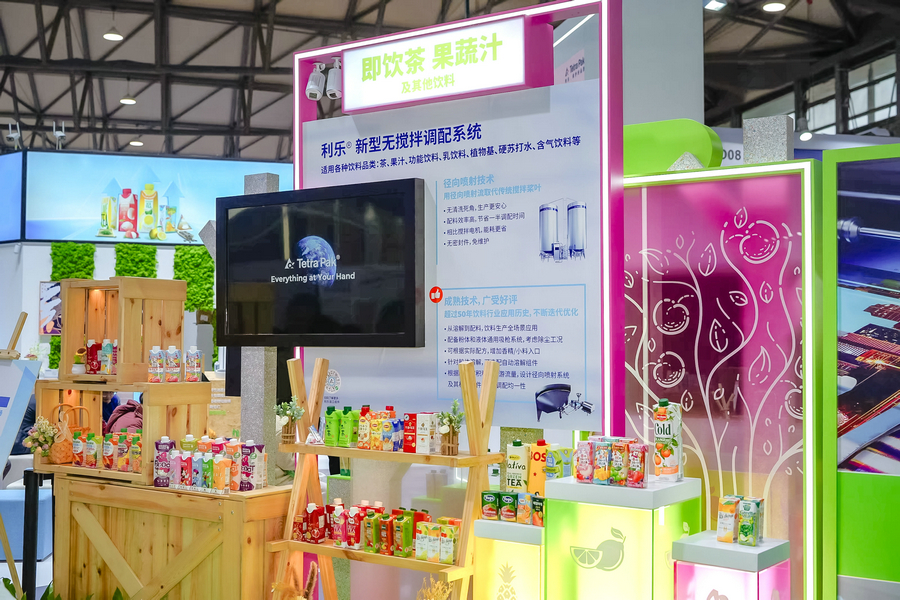 2. 利樂即飲茶、果蔬汁及其他飲料展臺(tái)展示利樂端到端解決方案.jpg
