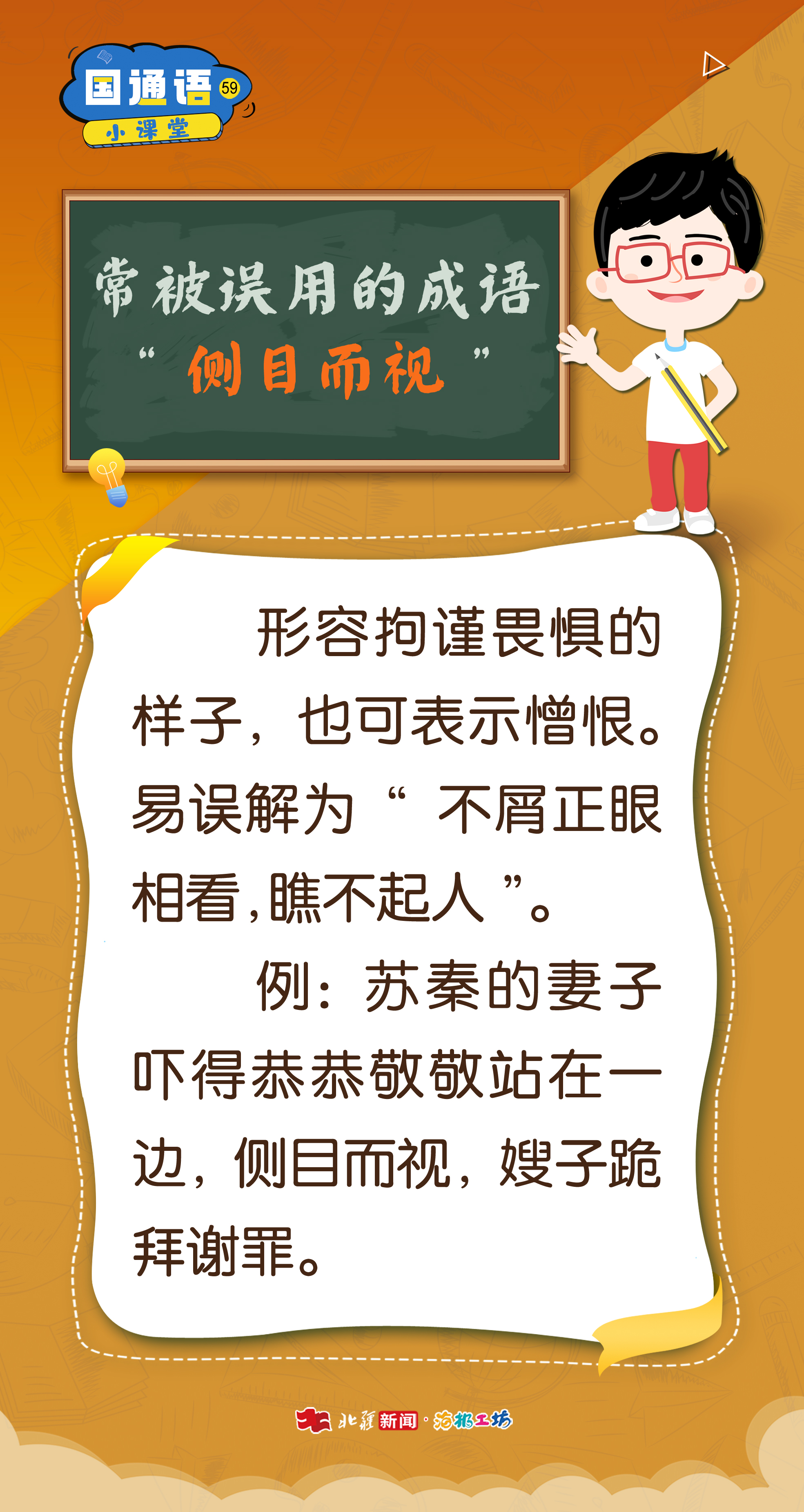 1758093547802800.jpg 59.jpg