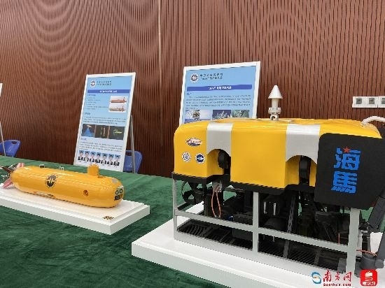 水下自主式航行器和“海馬”號遙控潛水器。