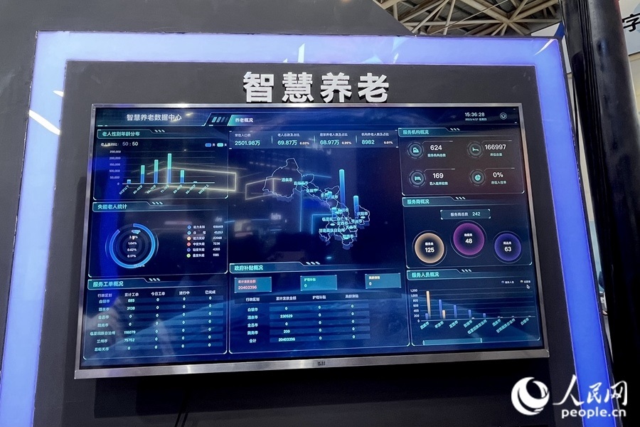 “意康養(yǎng)”智慧養(yǎng)老平臺(tái)充分利用信息化手段，把轄區(qū)內(nèi)社會(huì)資源充分整合和調(diào)配，滿足老年人多元的養(yǎng)老服務(wù)需求。人民網(wǎng) 錢嘉禾攝