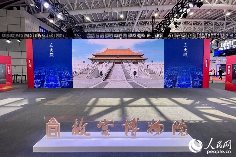 “全景故宮”通過(guò)720度空間影像滿足觀眾線上參觀故宮的需求。人民網(wǎng) 錢嘉禾攝