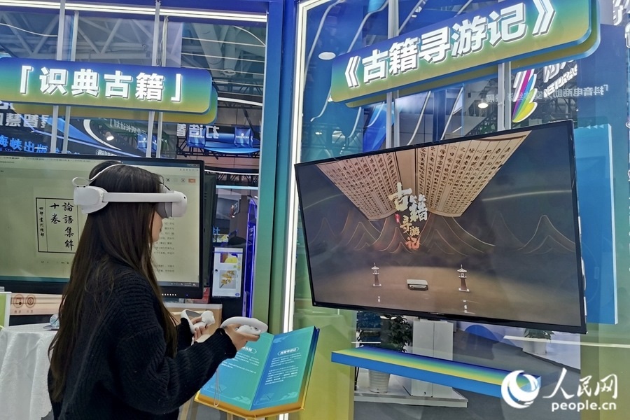 一位市民正戴著VR眼鏡，在“古籍尋游記”中遨游古今。人民網(wǎng) 葉青卿攝