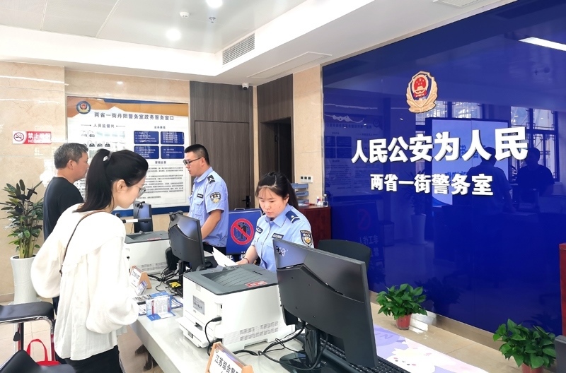 中國式現(xiàn)代化的長三角實踐|進一扇門，辦兩省事——“跨區(qū)域聯(lián)辦”這里有“樣”！