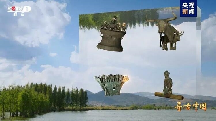 大型系列紀錄片《尋古中國》開播，首部系列探尋古滇文明