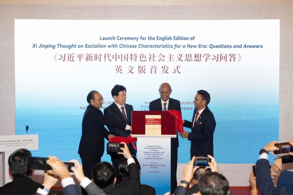 5月27日，《習(xí)近平新時代中國特色社會主義思想學(xué)習(xí)問答》英文版首發(fā)式在馬來西亞吉隆坡國際書展中國主賓國活動現(xiàn)場舉行。新華社記者朱煒攝
