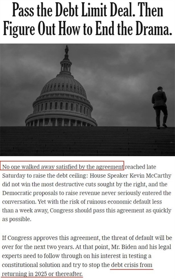 關(guān)于美債危機(jī)的“暫時”和“永久”