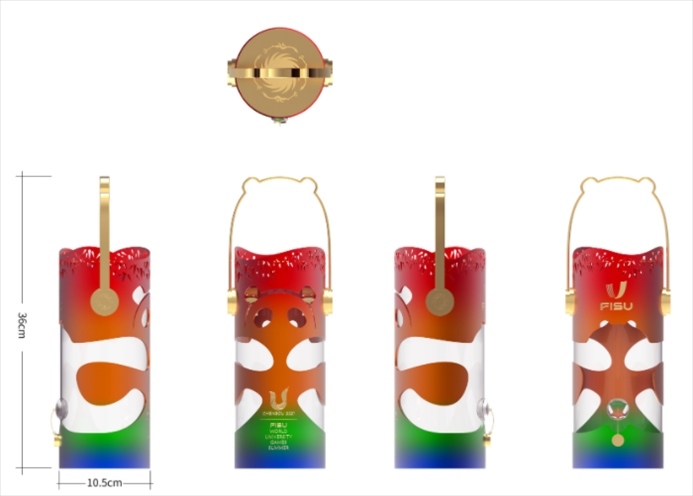 成都大運(yùn)會火種燈。圖片來源：成都大運(yùn)會官網(wǎng)