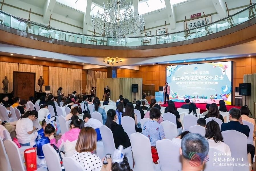 啟動儀式現(xiàn)場。主辦方供圖