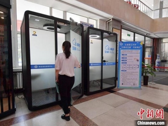 “云面試空間”吸引不少應(yīng)屆畢業(yè)生前來(lái)體驗(yàn)。劉棟 攝