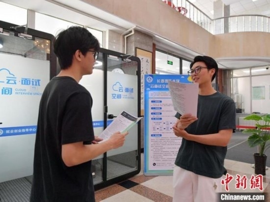 “云面試空間”吸引不少應(yīng)屆畢業(yè)生前來(lái)體驗(yàn)。劉棟 攝