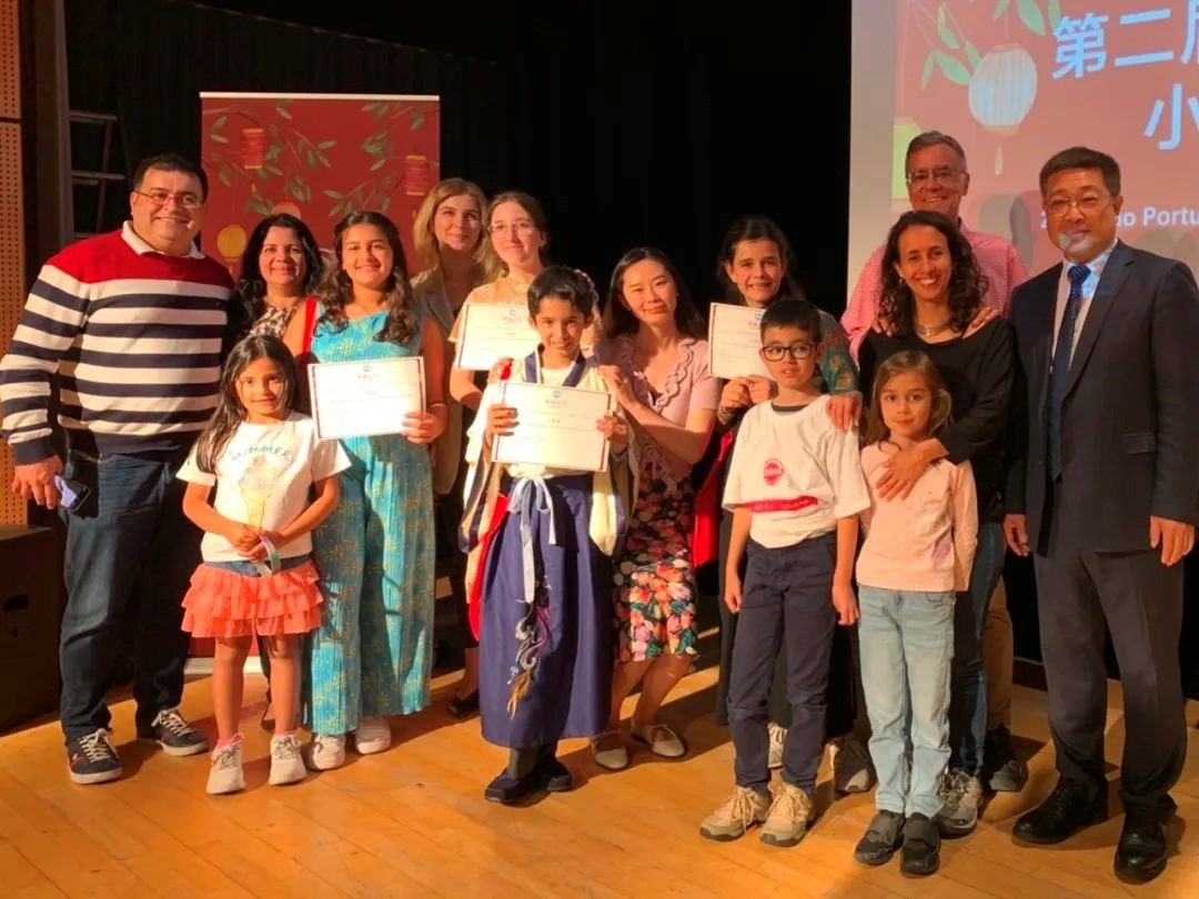 葡萄牙圣托馬斯孔子課堂第二屆“漢語橋”小學生中文秀比賽。圖片來源：里斯本大學孔子學院公眾號。