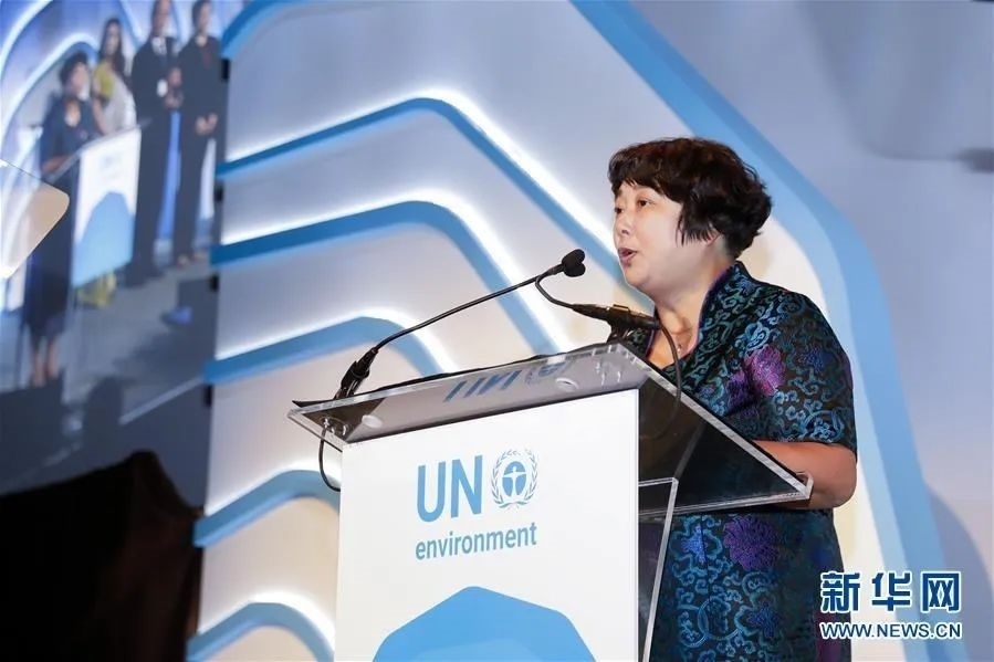 2018年9月26日，聯(lián)合國(guó)環(huán)境規(guī)劃署“地球衛(wèi)士獎(jiǎng)”頒獎(jiǎng)典禮在美國(guó)紐約舉行，浙江省安吉縣遞鋪鎮(zhèn)魯家村村民裘麗琴在頒獎(jiǎng)儀式上發(fā)表獲獎(jiǎng)感言。新華社記者 李木子 攝