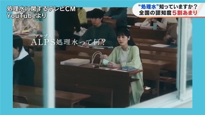 TBS電視臺網站就核污水排海問題進行專題報道。（網絡截圖）