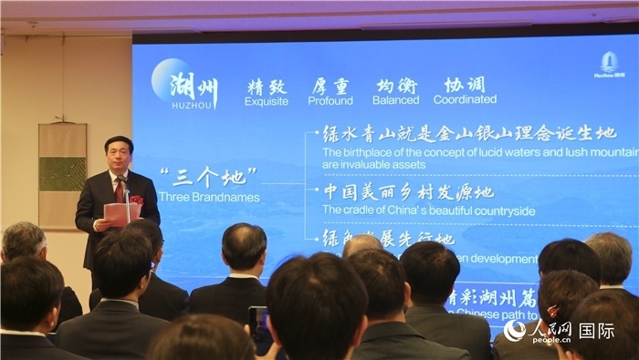 湖州市委書記陳浩介紹湖州市總體情況。（人民網(wǎng) 許可攝）