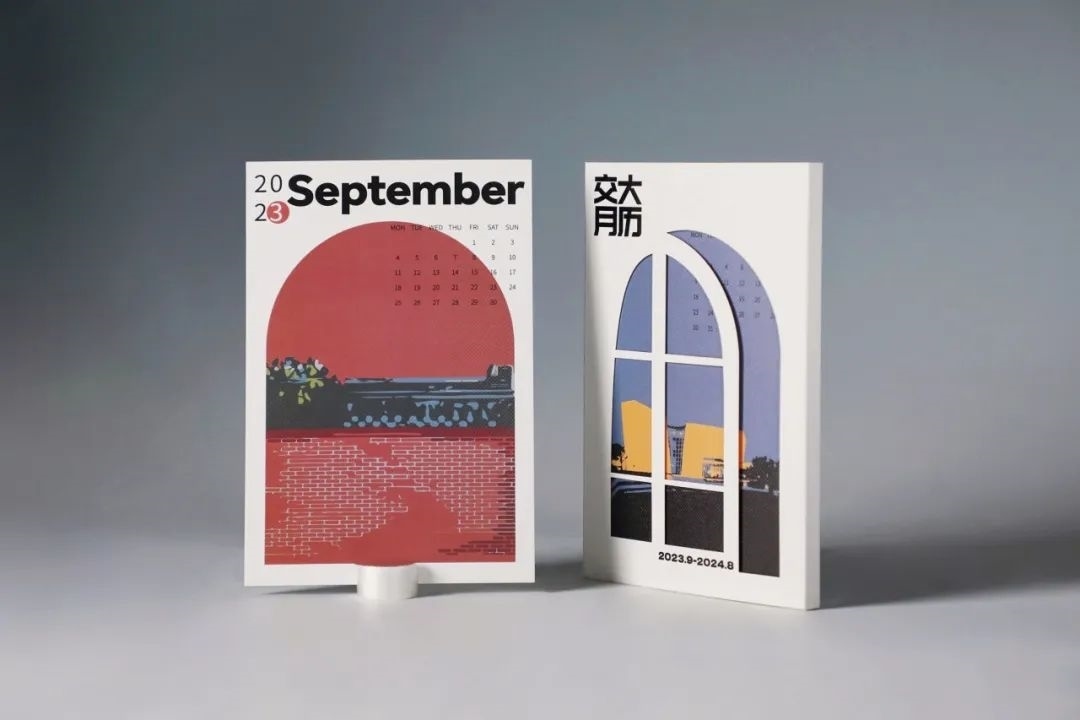 上海交通大學(xué)發(fā)布2023年錄取通知書禮盒。校方供圖