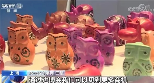 △烏干達(dá)參展商三星連續(xù)五年參加進(jìn)博會(huì)。在進(jìn)博會(huì)上，三星和伙伴們遇到了商機(jī)，也見(jiàn)到了更多有意愿和烏干達(dá)進(jìn)行貿(mào)易的合作方。