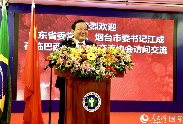 山東省委常委、煙臺(tái)市委書記江成致辭。人民網(wǎng)記者宋亦然攝