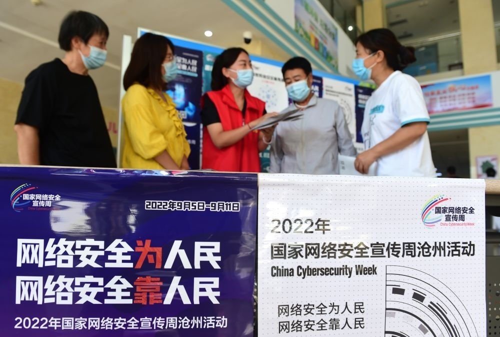 在河北省滄州市婦幼保健院，網(wǎng)絡(luò)安全宣傳志愿者向人們宣傳網(wǎng)絡(luò)安全與日常生活的關(guān)系（2022年9月6日攝）。新華社記者 王民 攝