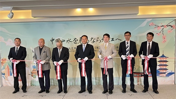 活動(dòng)現(xiàn)場(chǎng)照片。中國(guó)駐東京旅游辦事處供圖