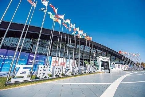 2022年11月8日，世界互聯網大會“互聯網之光”博覽會在浙江烏鎮(zhèn)開幕。