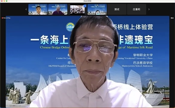 圖為開(kāi)營(yíng)儀式印尼會(huì)場(chǎng)。黎明職業(yè)大學(xué)供圖