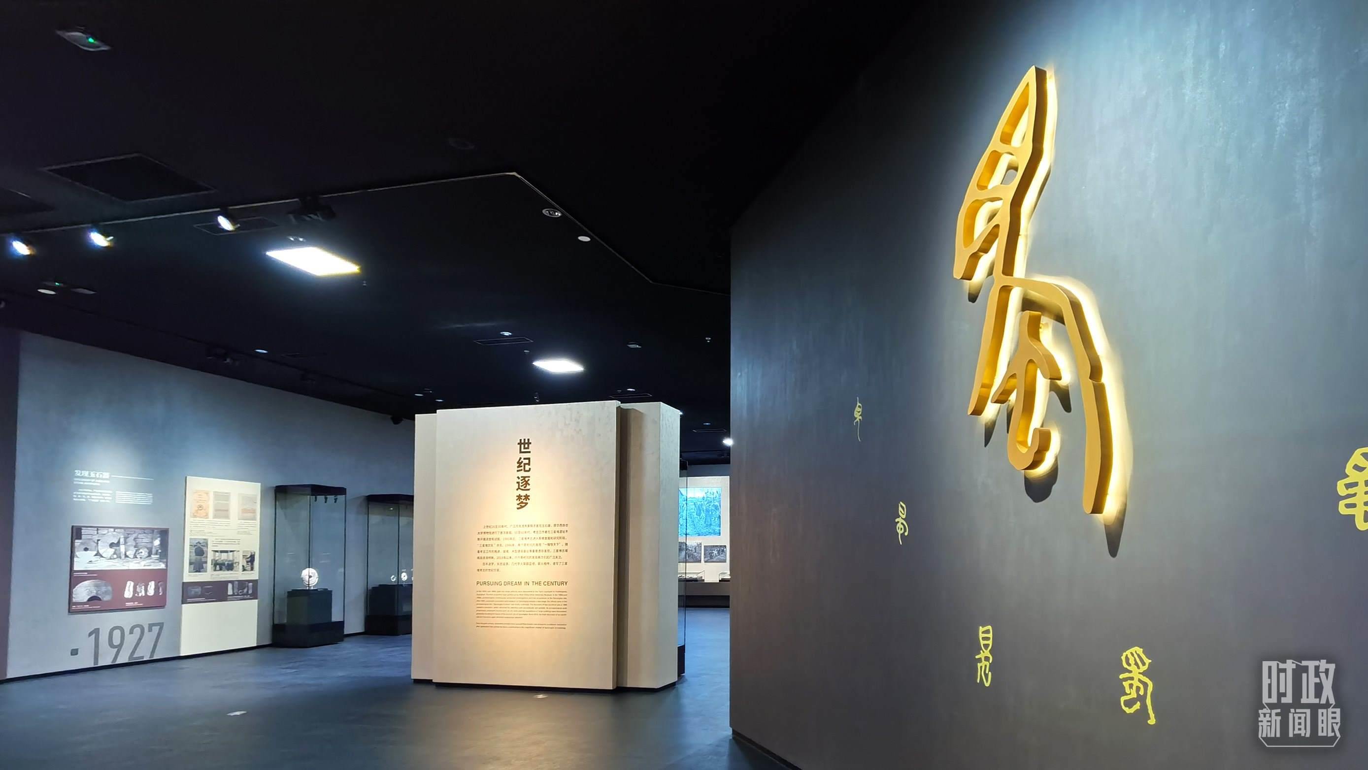 △新館常設(shè)三大展覽之一：“世紀逐夢”。（總臺央視記者郭鴻拍攝）