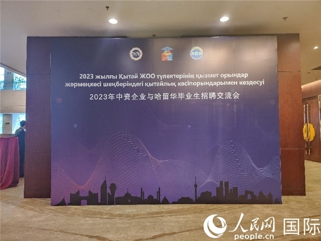 圖為活動現(xiàn)場。人民網(wǎng)記者 李強(qiáng)攝