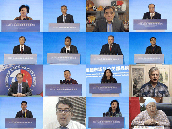 與會(huì)嘉賓通過(guò)線上線下方式圍繞主題建言獻(xiàn)策。人民畫(huà)報(bào)社供圖