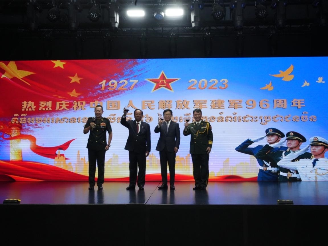 圖為中國駐柬埔寨大使館隆重舉行慶祝中國人民解放軍建軍96周年招待會(huì)。 中國駐柬埔寨大使館供圖