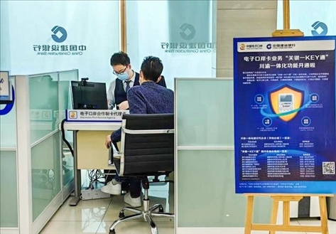 企業(yè)在銀行網(wǎng)點辦理“關銀一KEY通”業(yè)務。受訪者供圖